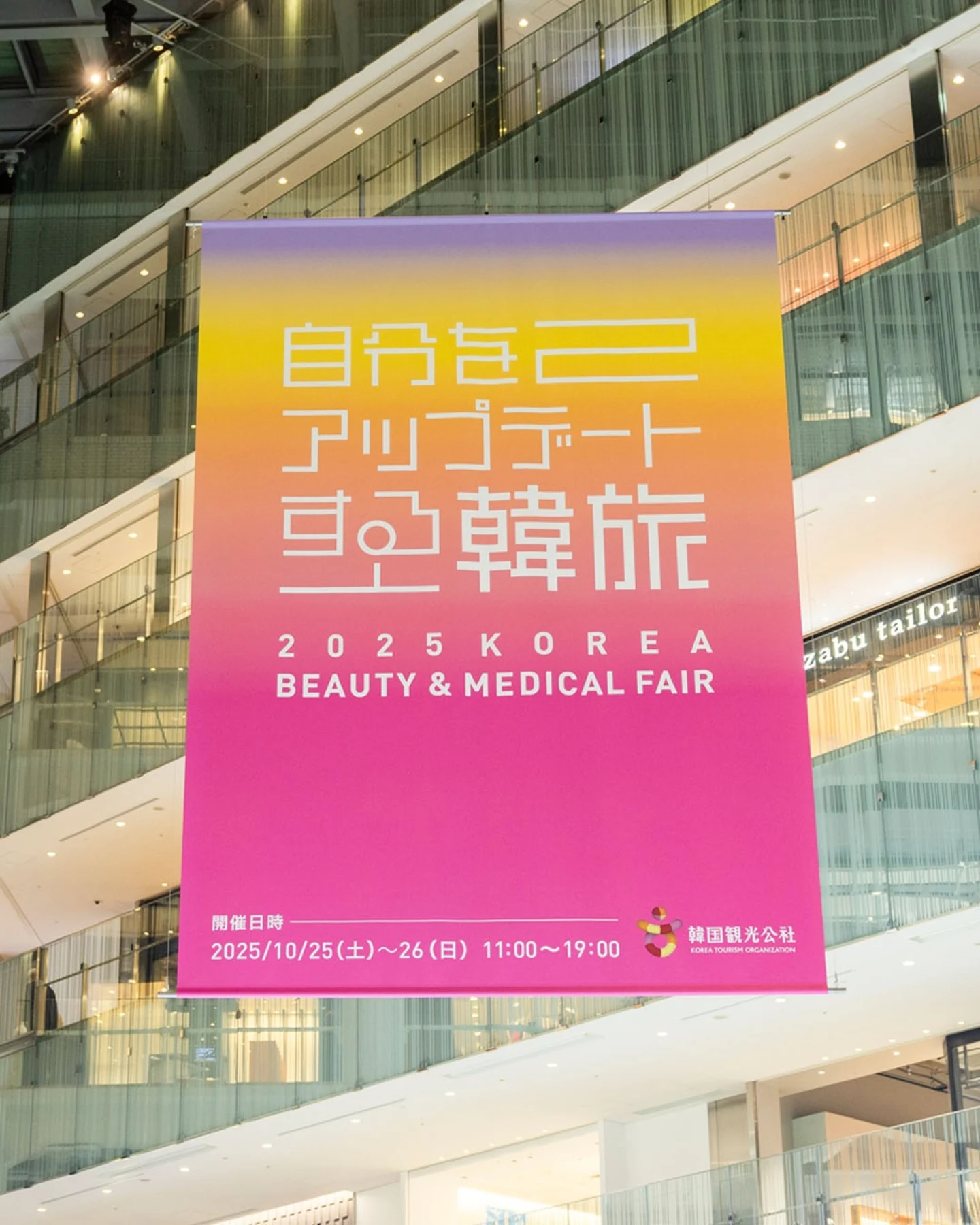 뷰티어게인, 2025 코리아 뷰티&메디컬 페어에서 '리뷰티 AI'로 일본 고객 사로잡다!