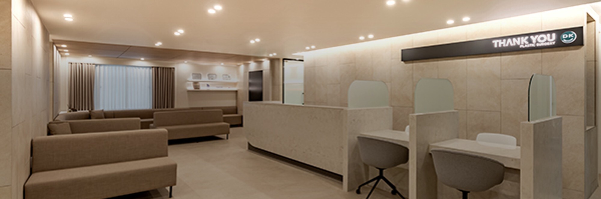 땡큐성형외과의원 - 사진 2