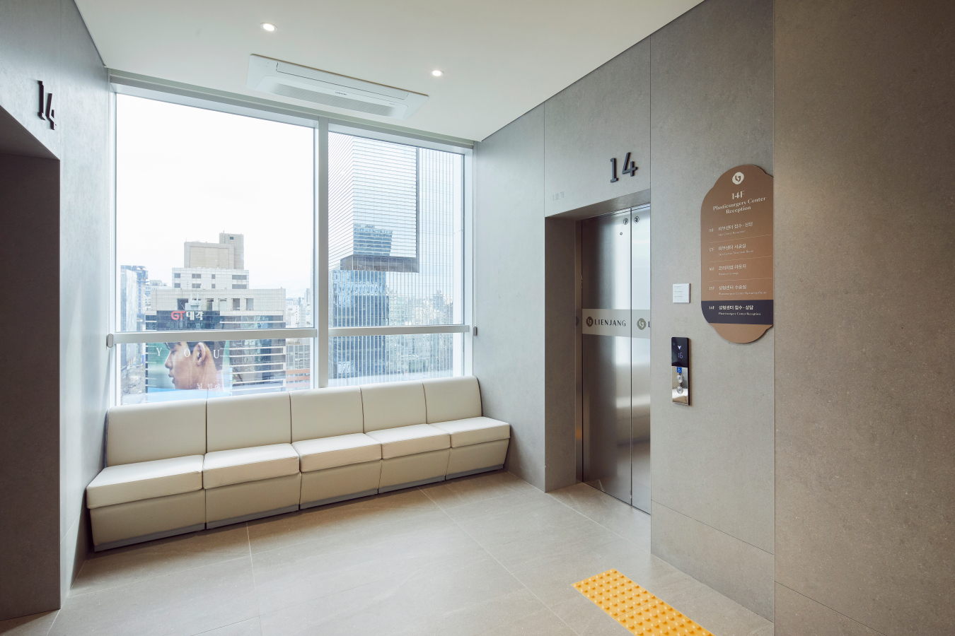 리엔장성형외과