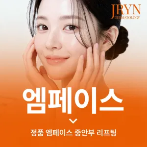 엠페이스