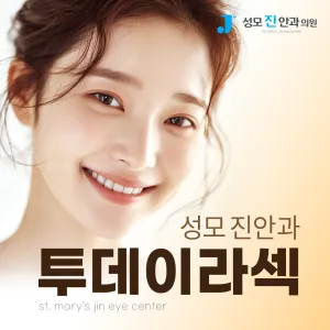 투데이라섹