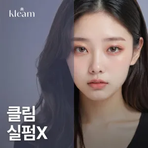 클림 홍대2