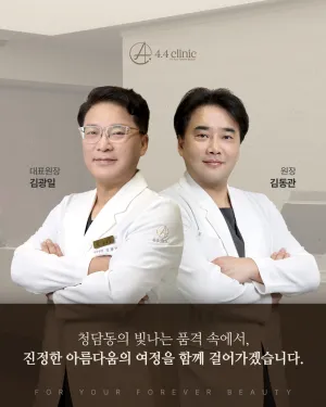 사점사 배너 1