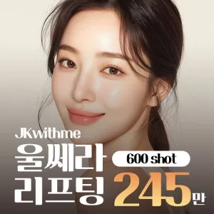 JK 위드미의원 5
