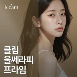 클림 홍대3