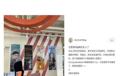 [K***고객님 골드PTT 후기]