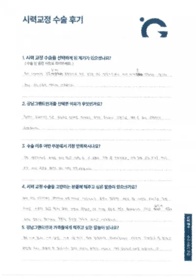 충분히 할 가치가 있어요