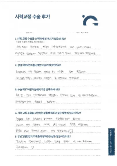 체계적인 시스템이 큰 장점