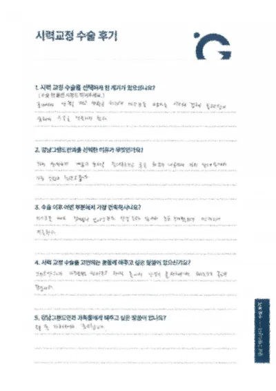 가장 설명도 잘해주고 친절해요