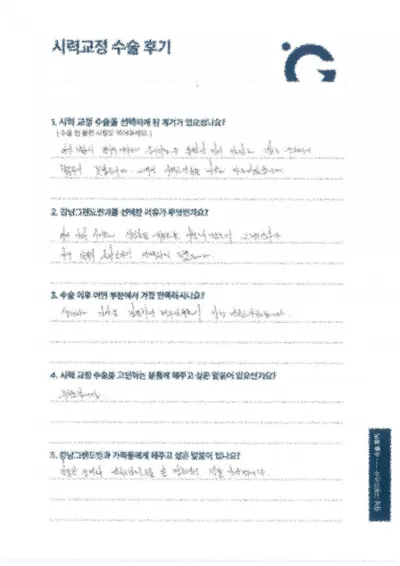 친절에 대만족