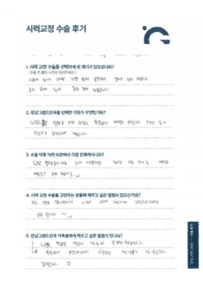 고민했던 일이 무색하게 좋아요!