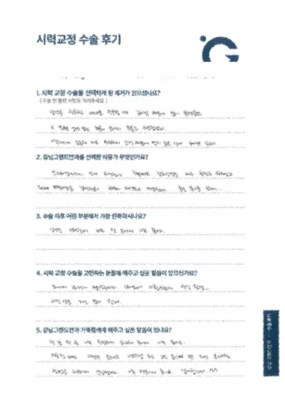 더 행복하게 육아 할 수 있어요
