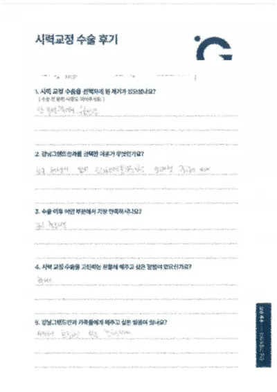 잘하십니다