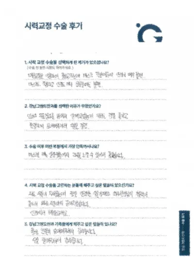자유를 느껴요