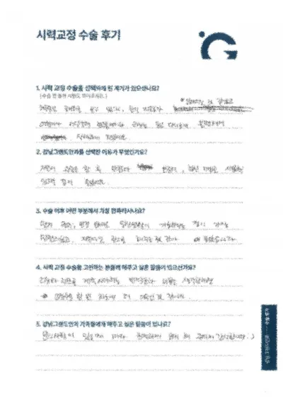 지속적인 관리좋아요