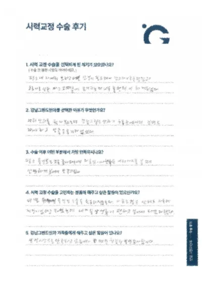 상상이상 만족