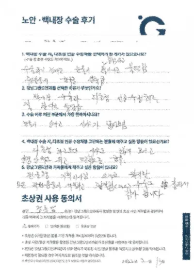 시야가 넓어요