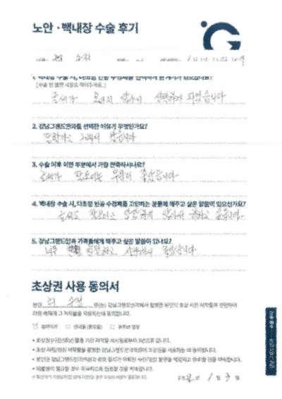 권하고 싶어요