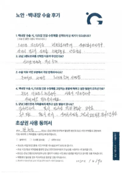 신세계예요