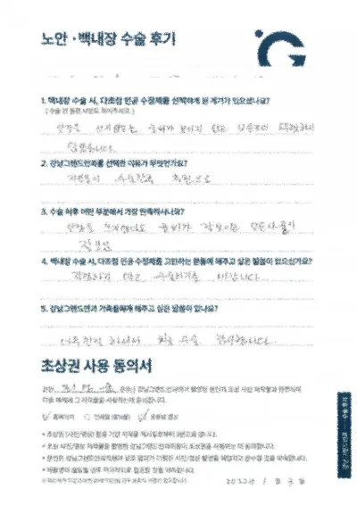 너무 친절해요