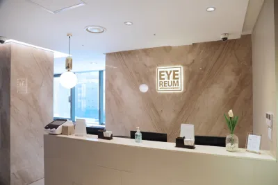 아이리움안과의원